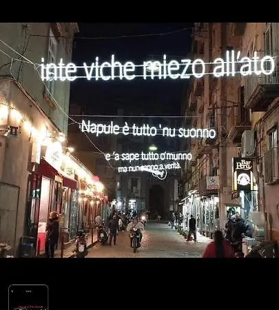 Ciro House ナポリ